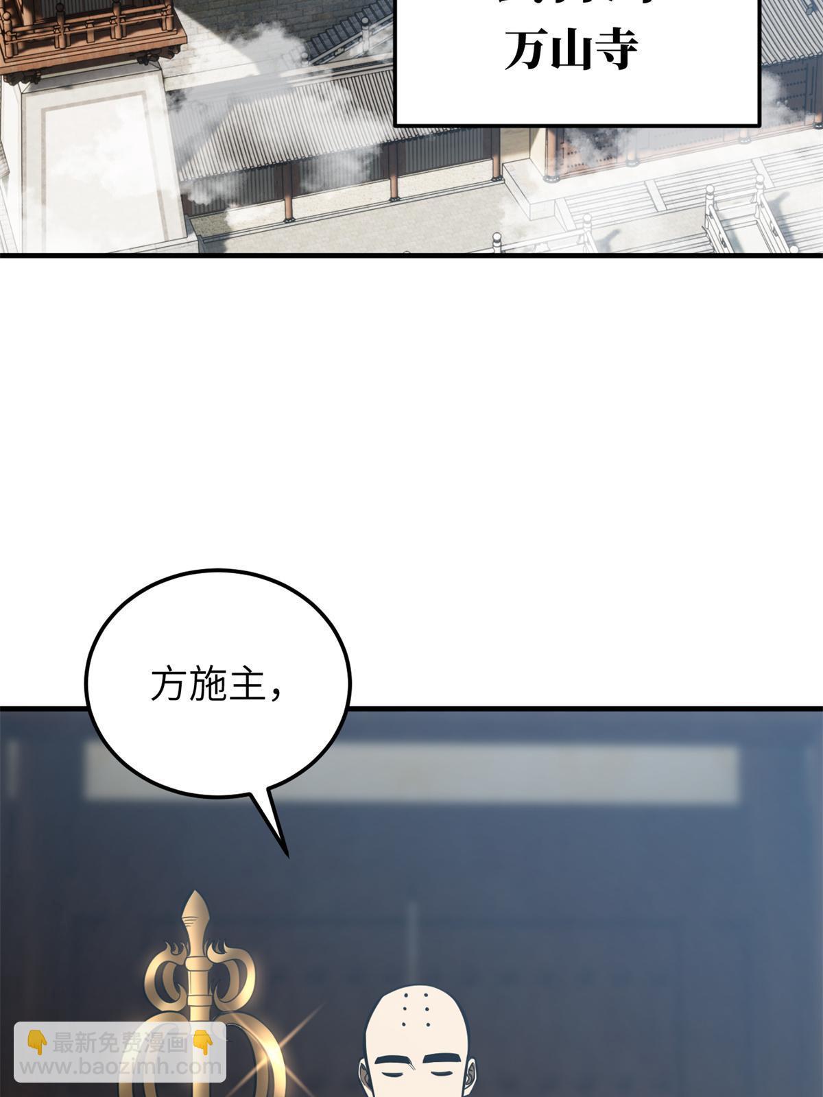 第159话 表演36