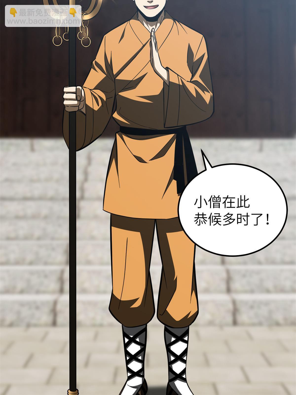 第159话 表演37