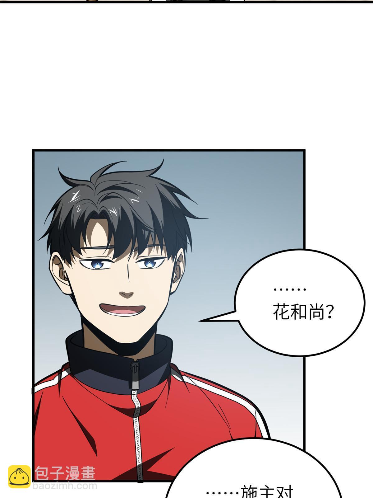 第159话 表演38