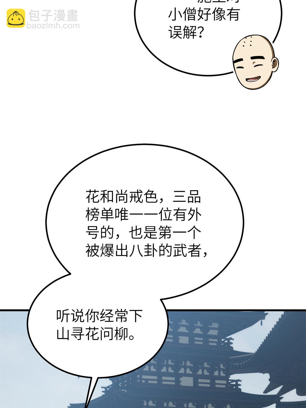 第159话 表演39