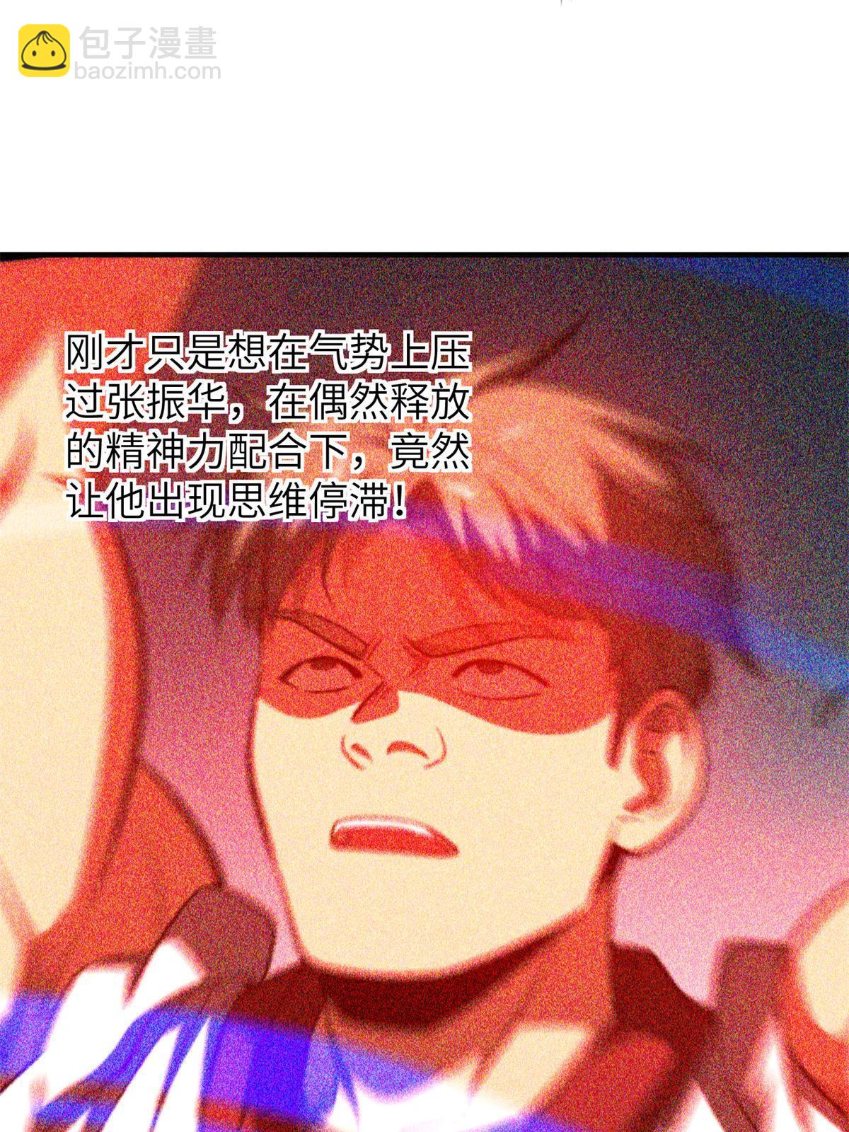 第159话 表演4