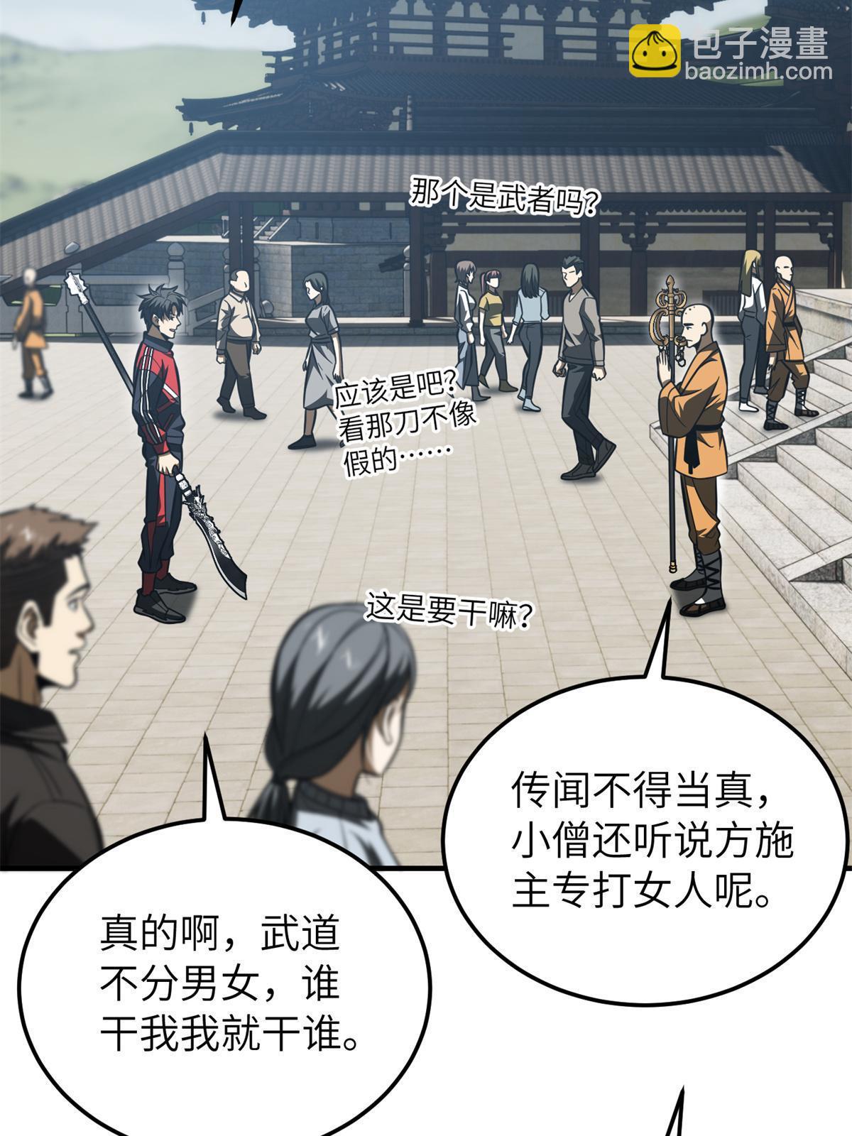 第159话 表演40