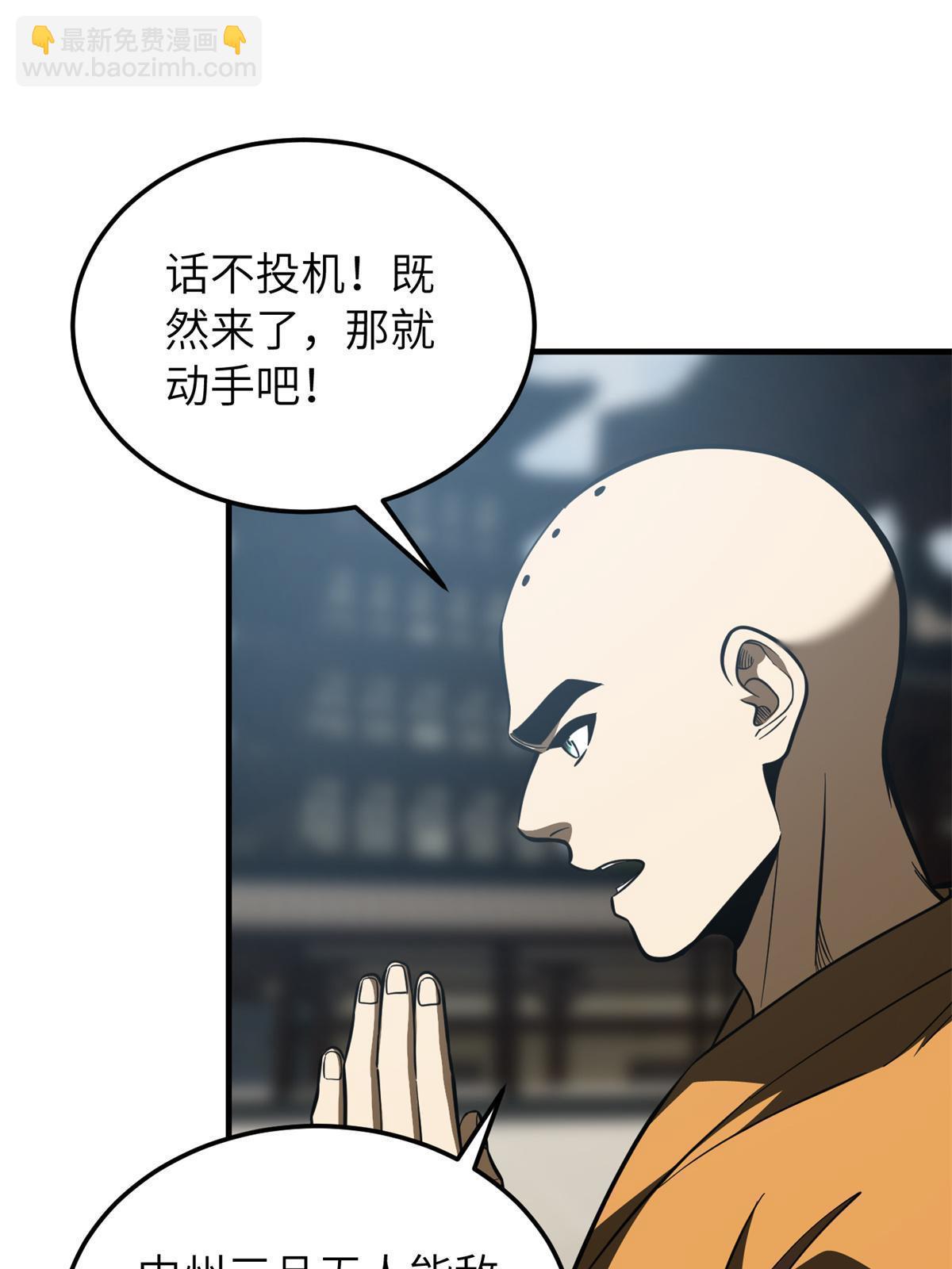 第159话 表演42