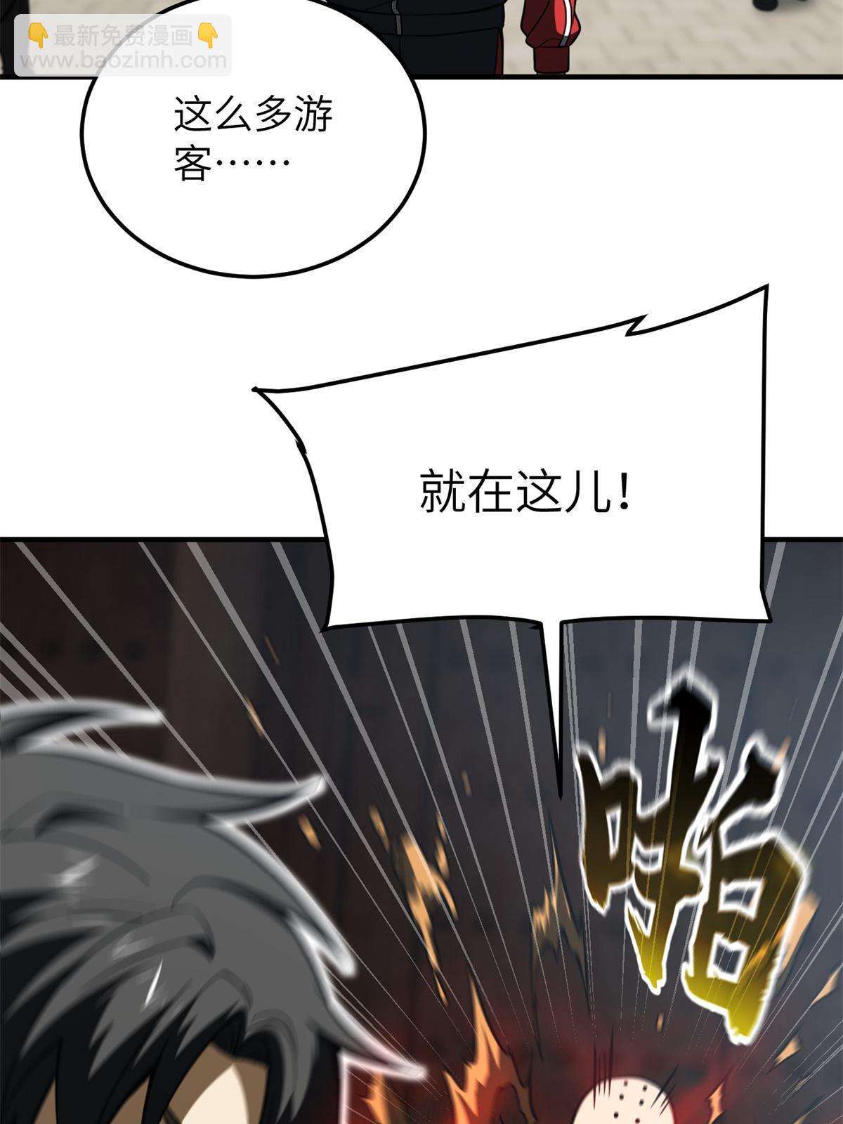 第159话 表演44