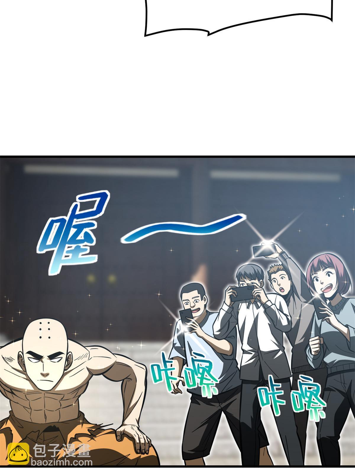 第159话 表演46