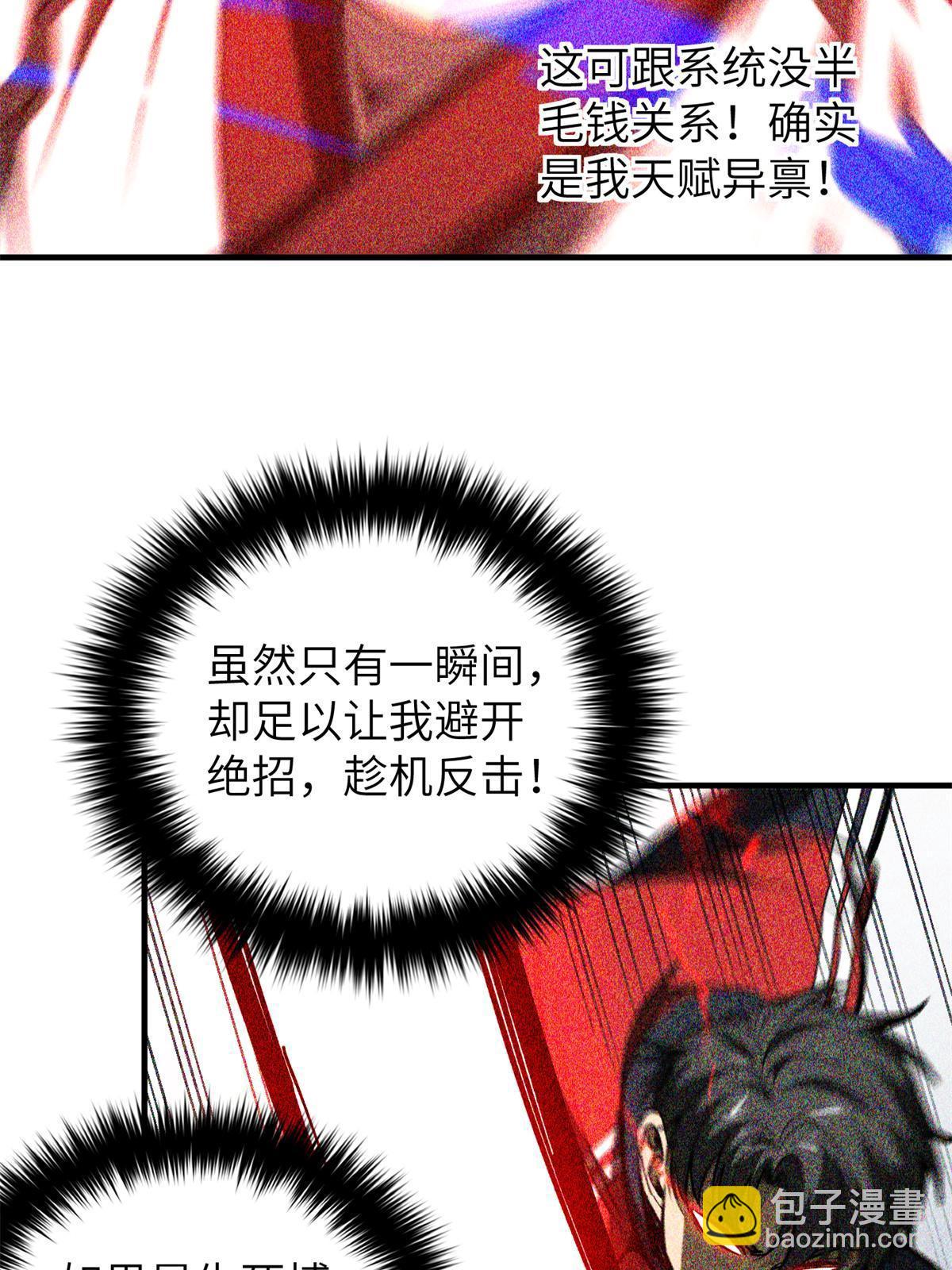 第159话 表演5