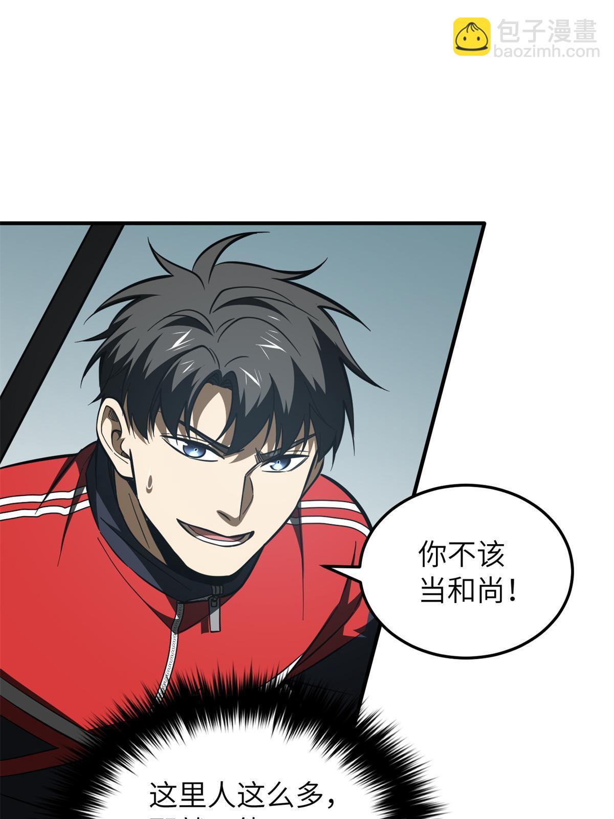 第159话 表演51