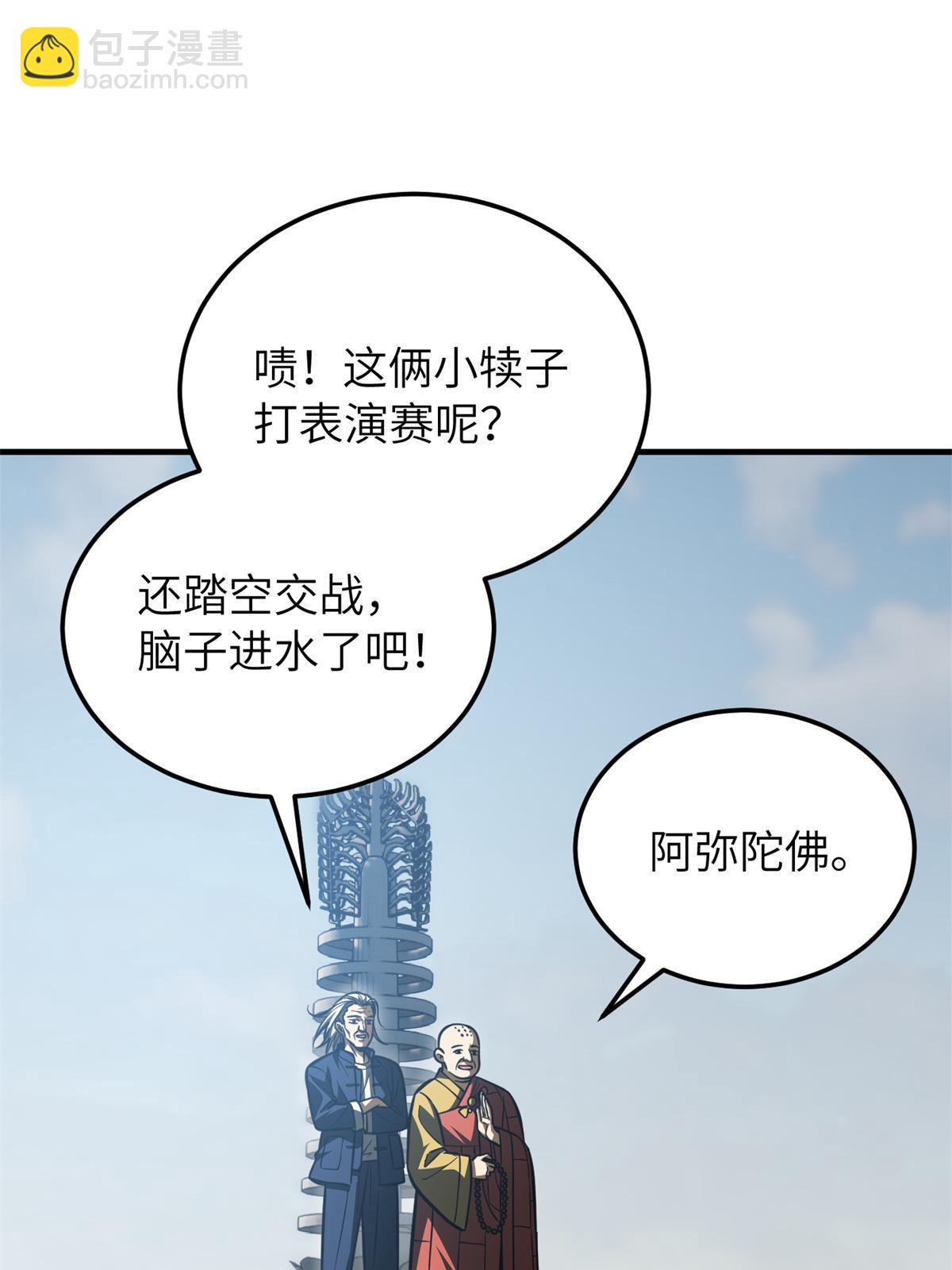 第159话 表演56