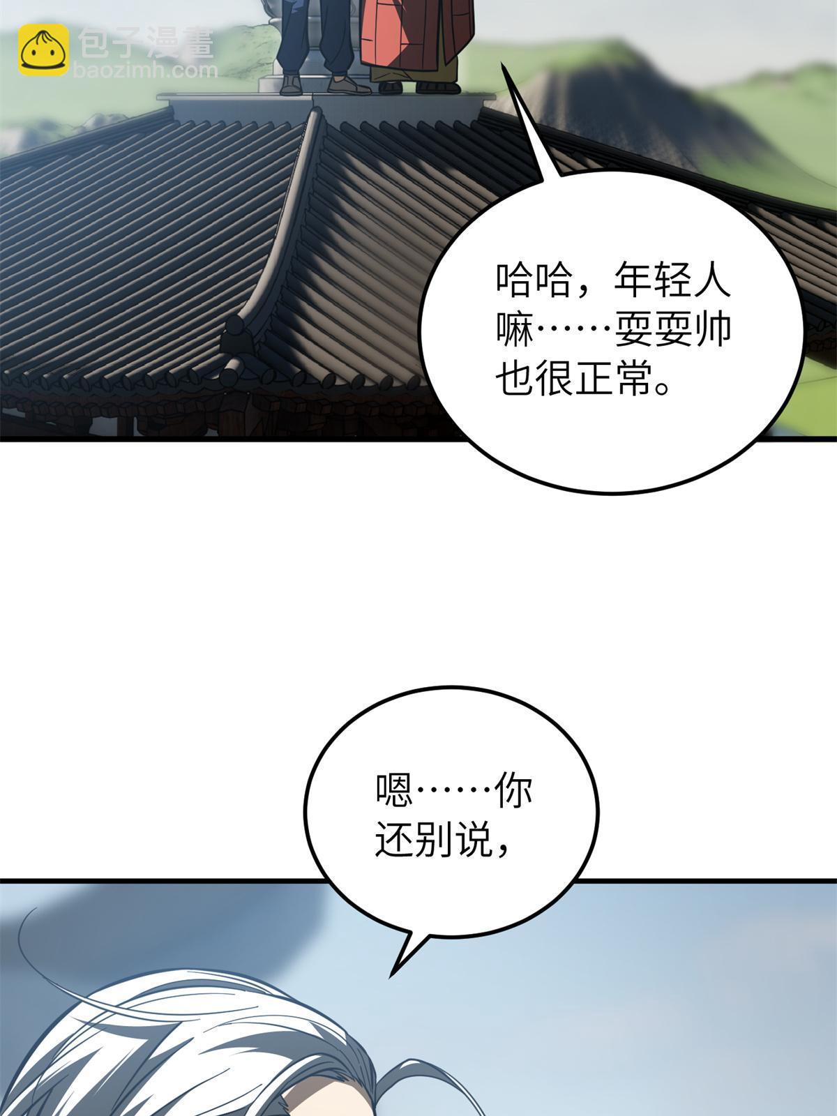 第159话 表演57