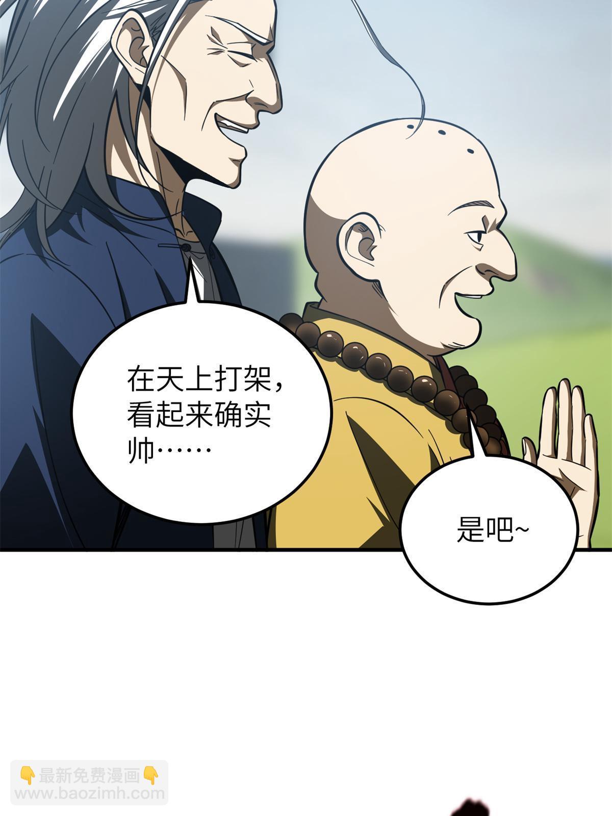 第159话 表演58