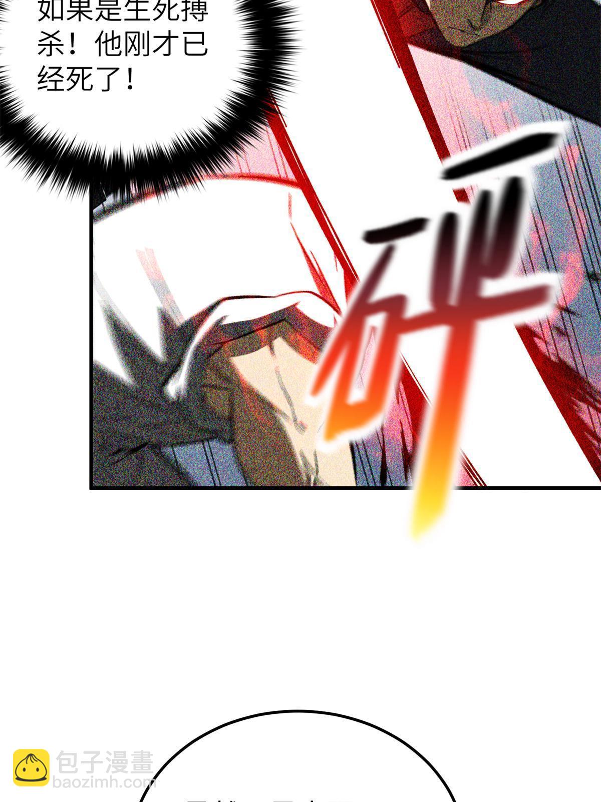第159话 表演6