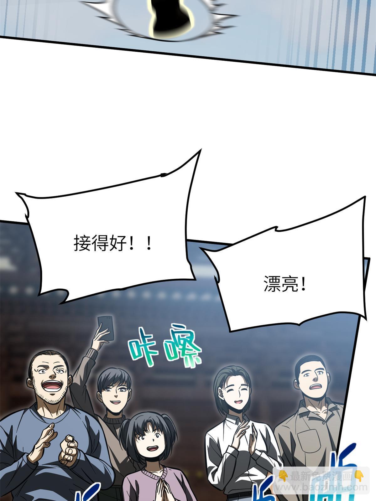 第159话 表演63