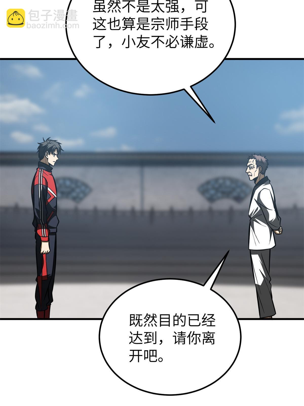 第159话 表演7