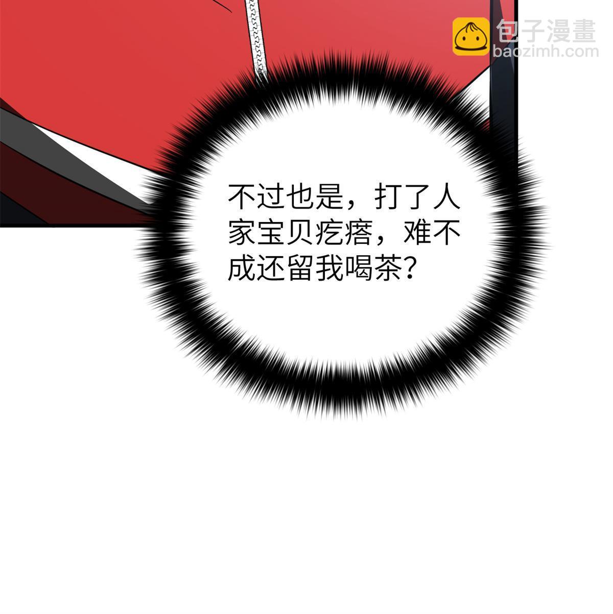 第159话 表演9
