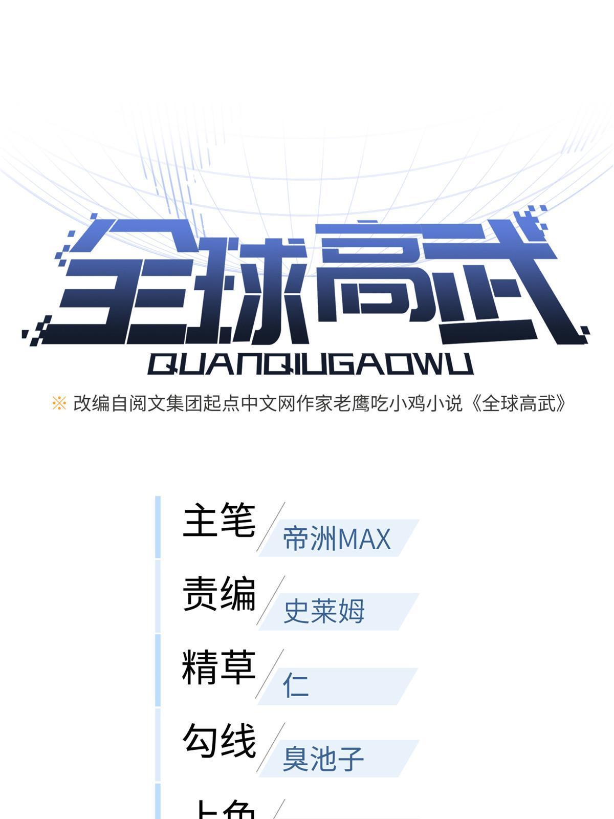 第160话 自信0
