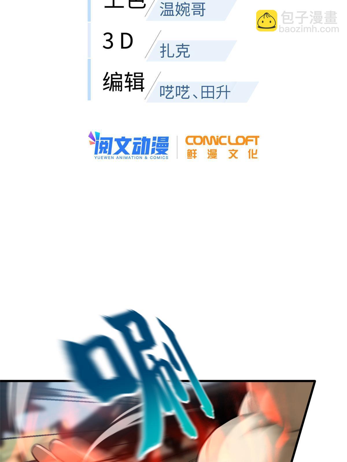 第160话 自信1