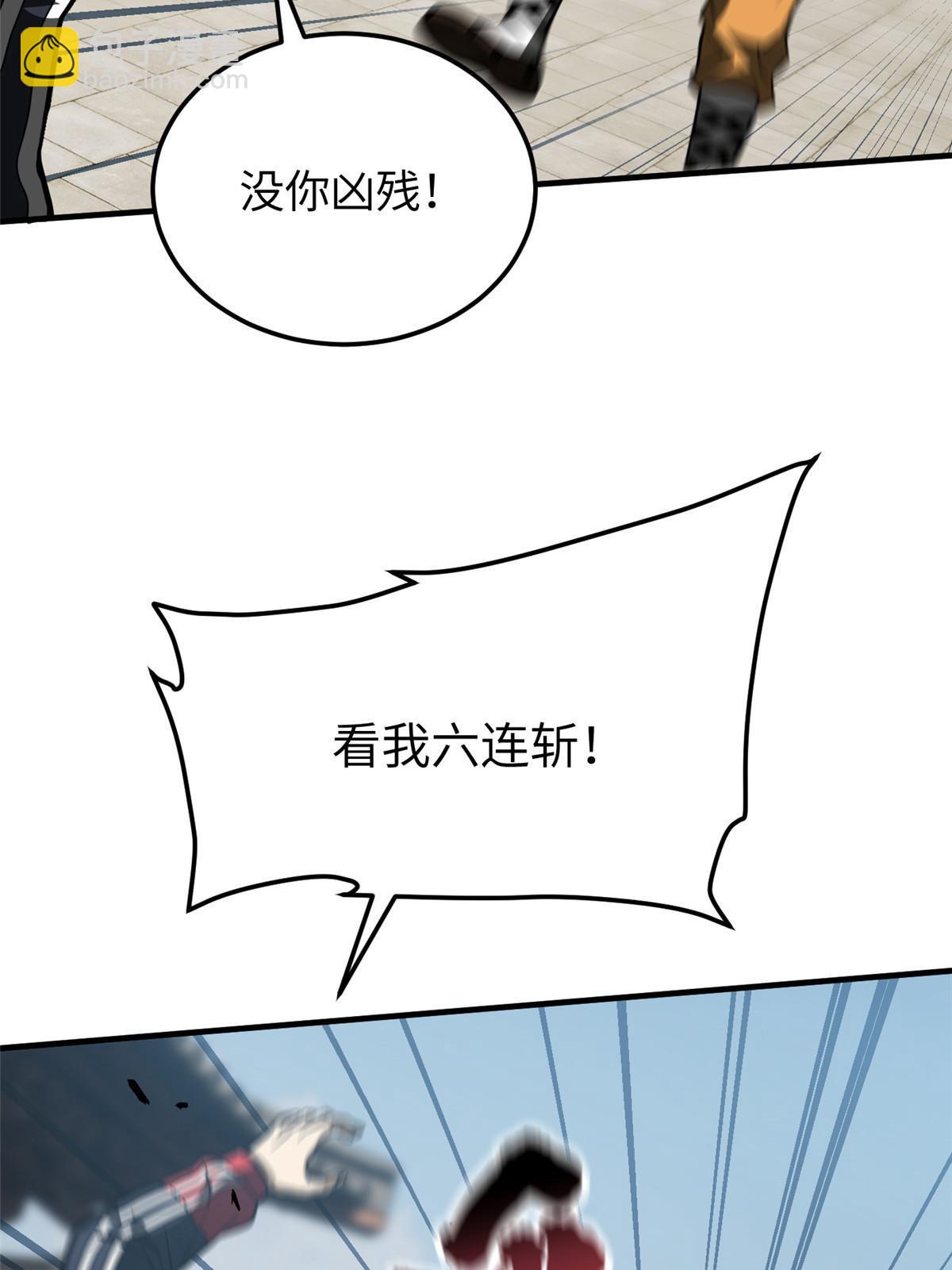 第160话 自信11