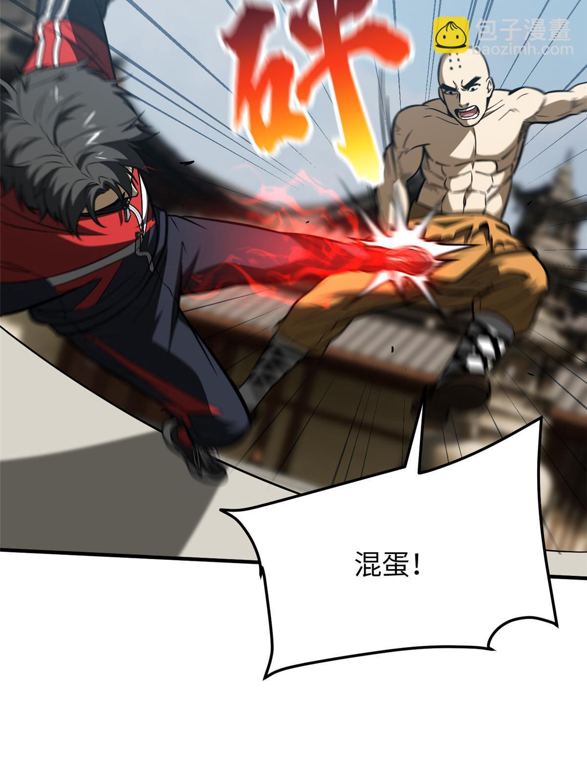 第160话 自信12