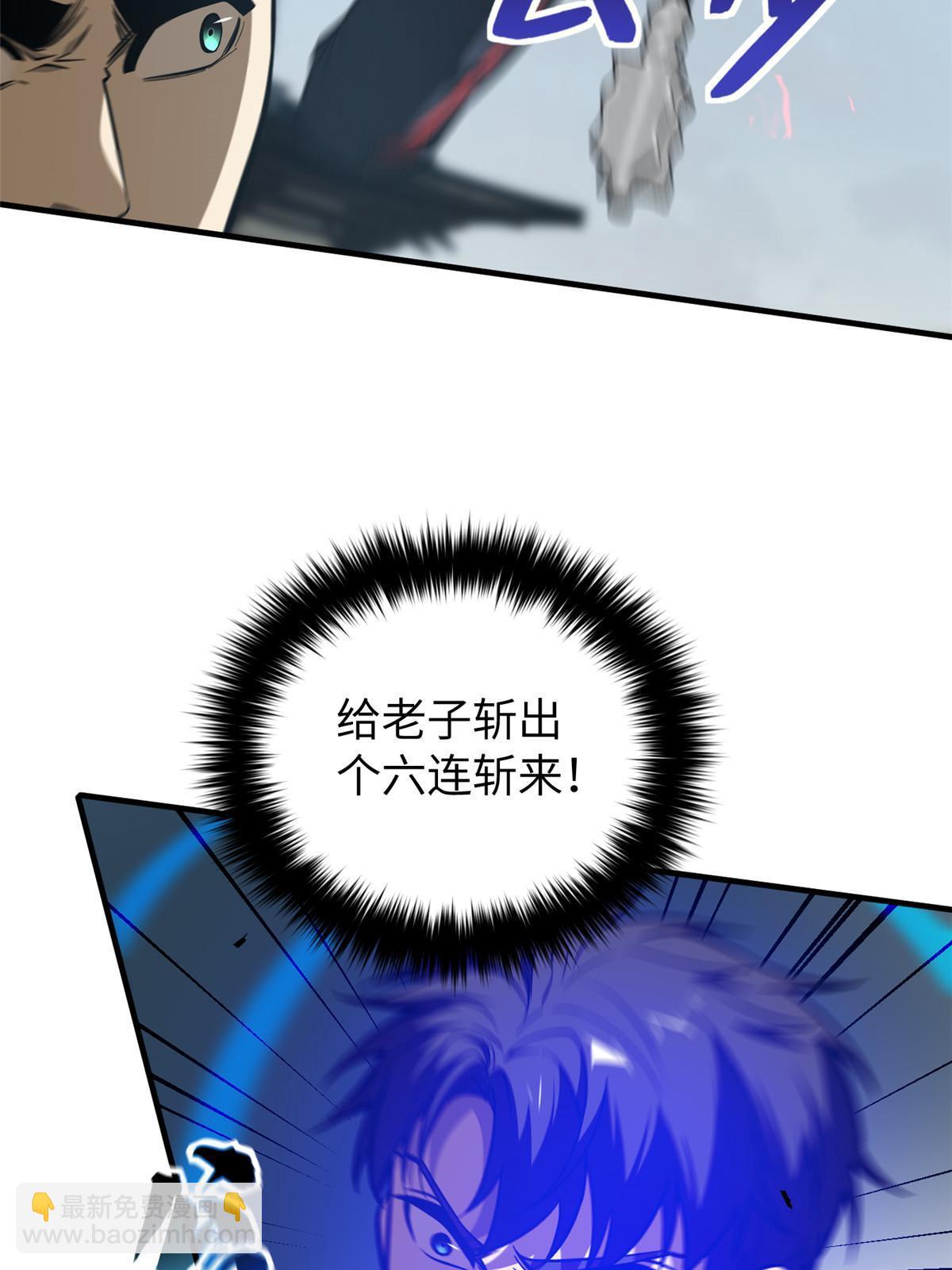 第160话 自信15
