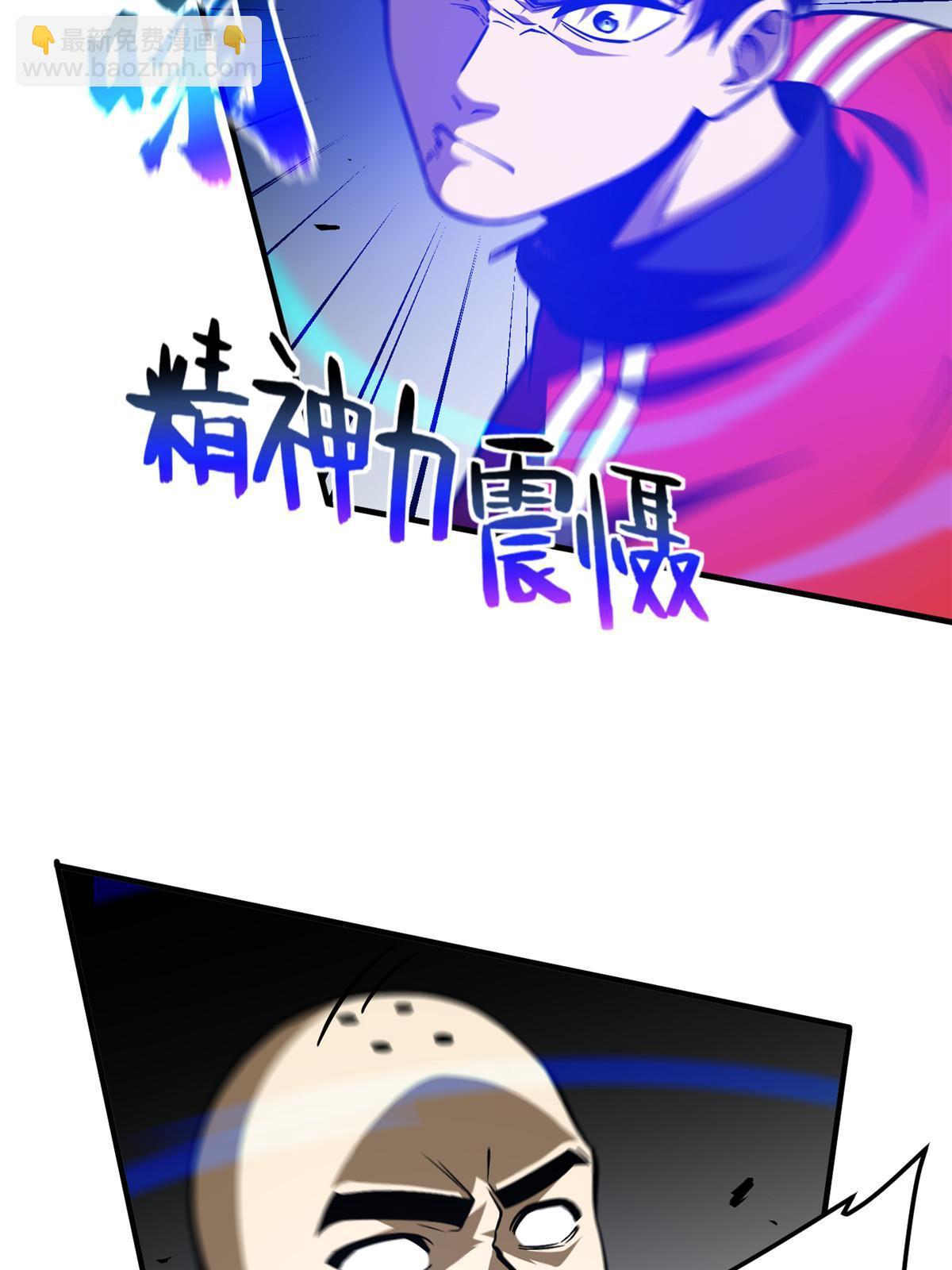 第160话 自信16