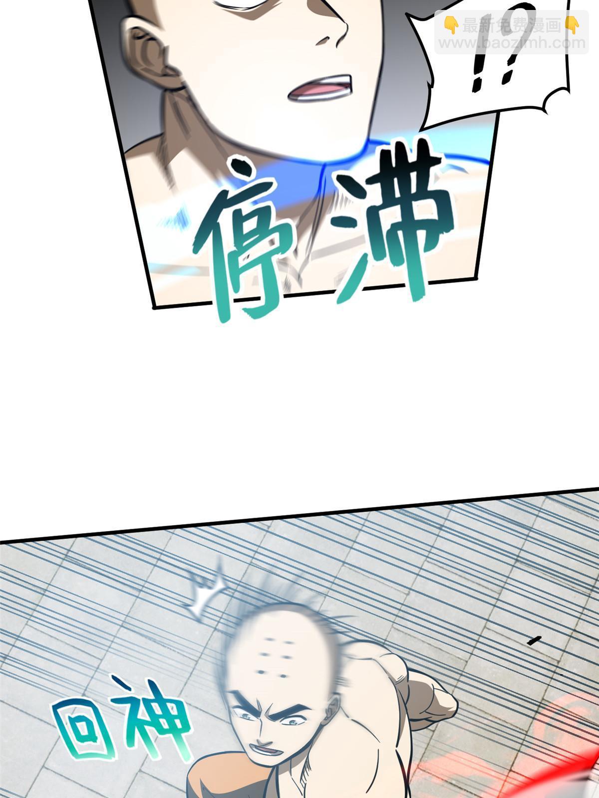 第160话 自信17