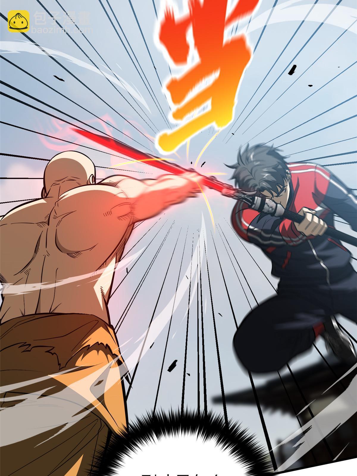 第160话 自信19
