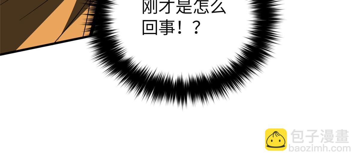 第160话 自信20