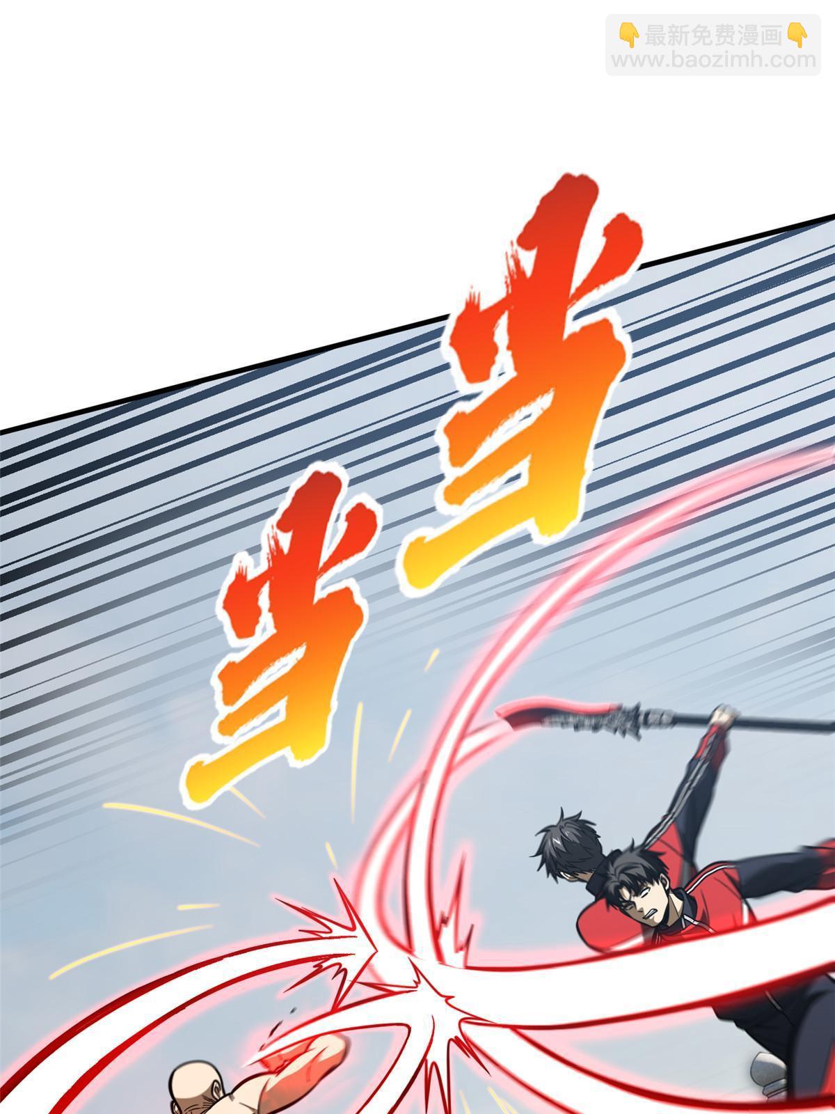 第160话 自信21