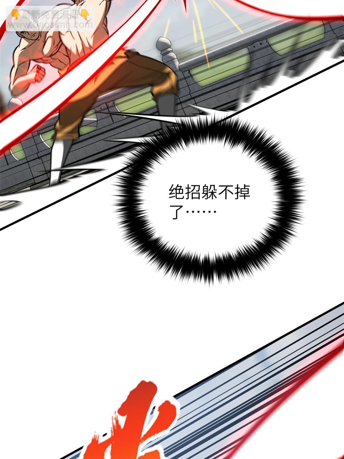 第160话 自信22