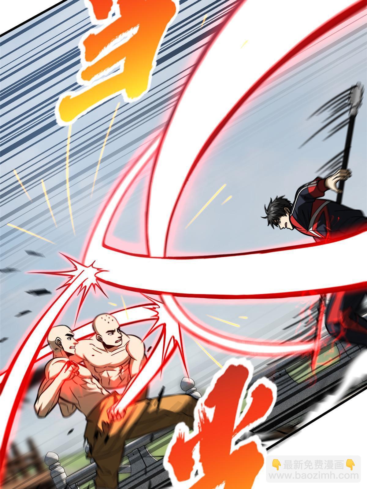 第160话 自信23
