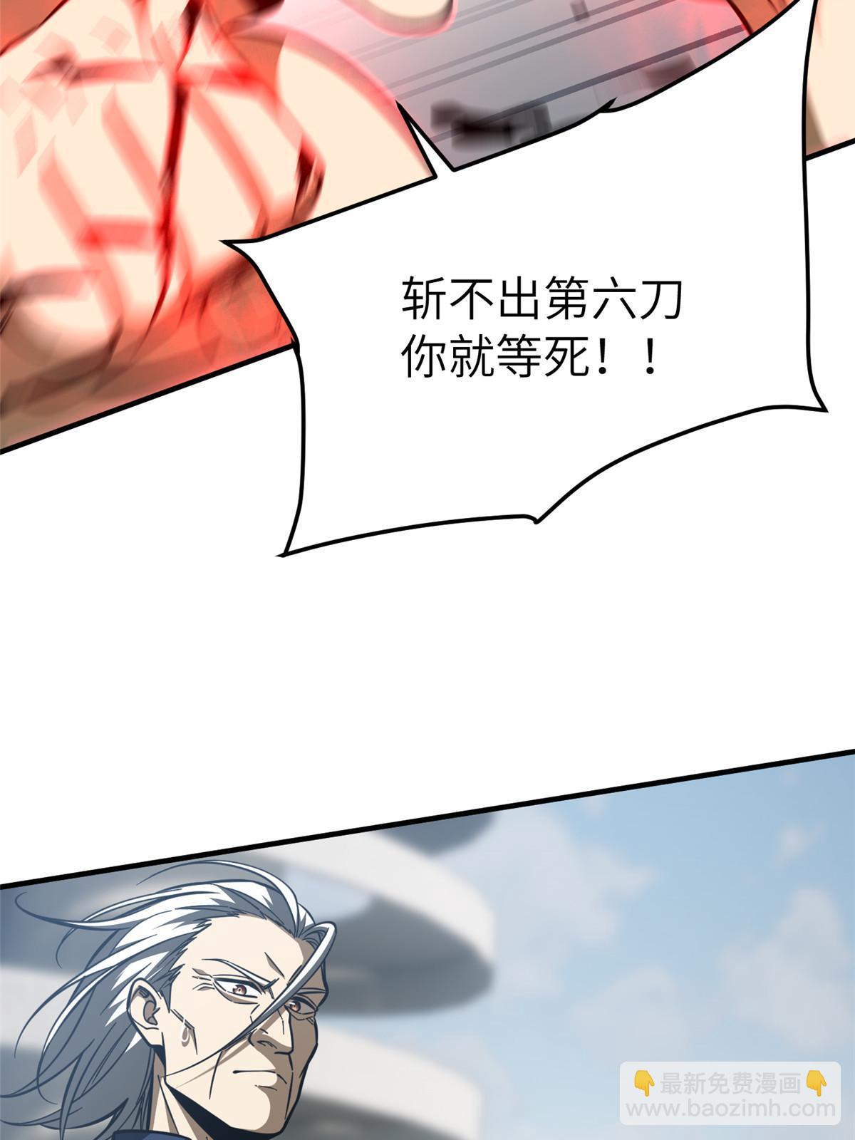 第160话 自信25