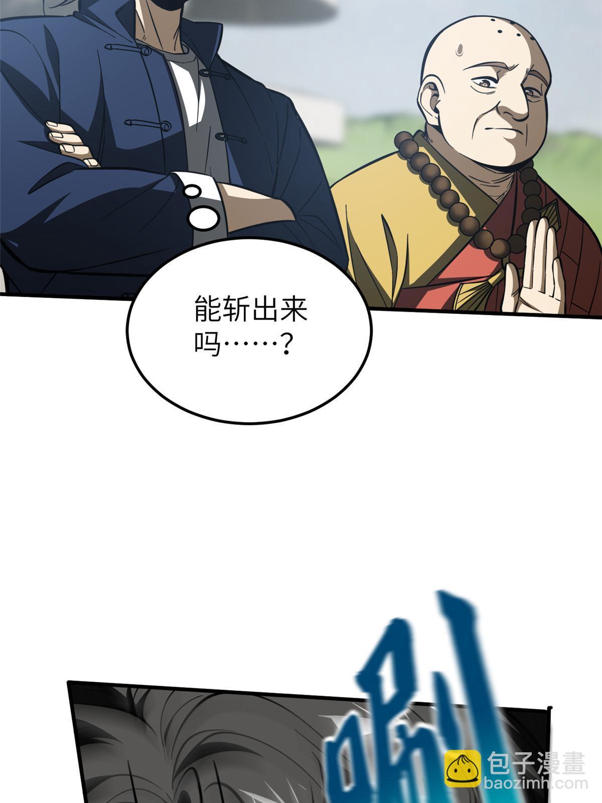 第160话 自信26