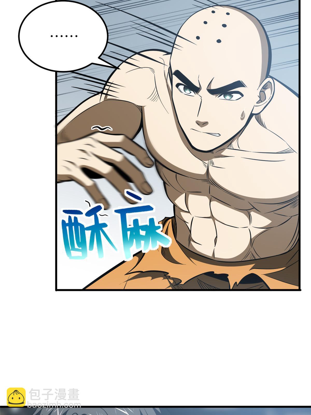 第160话 自信4