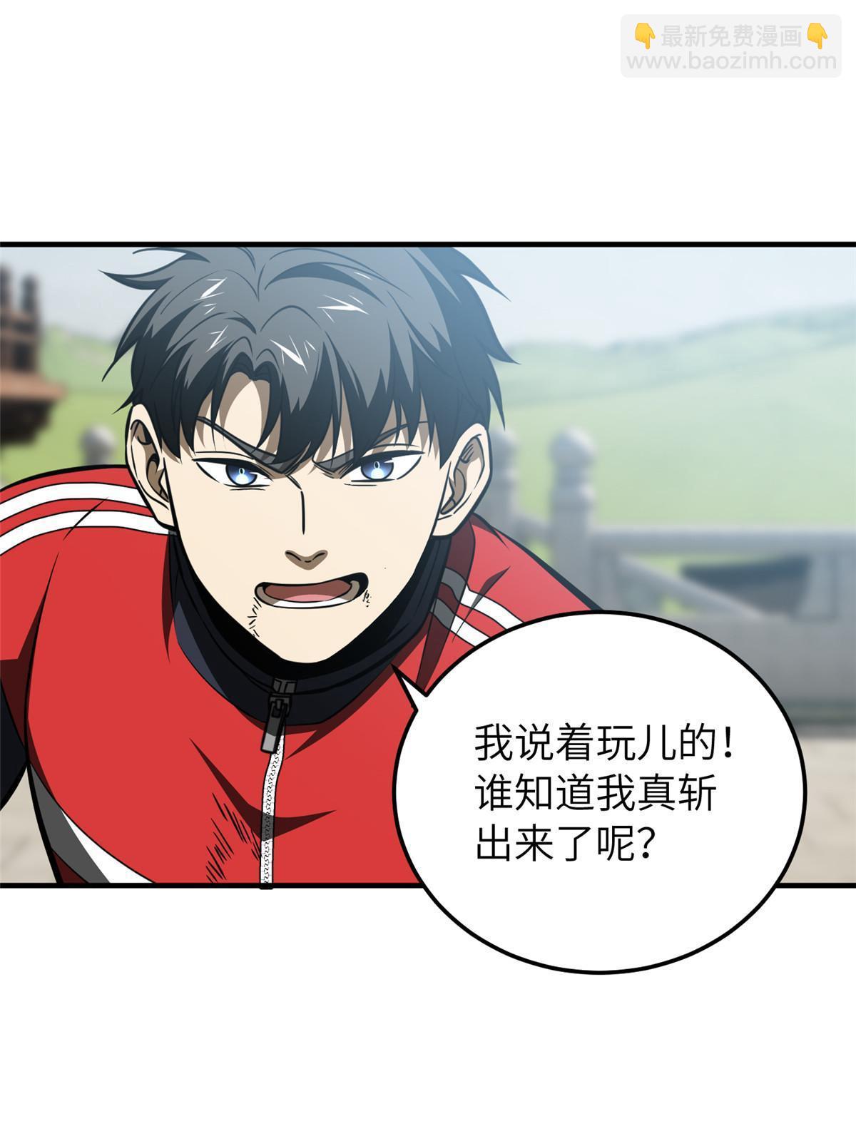 第160话 自信43