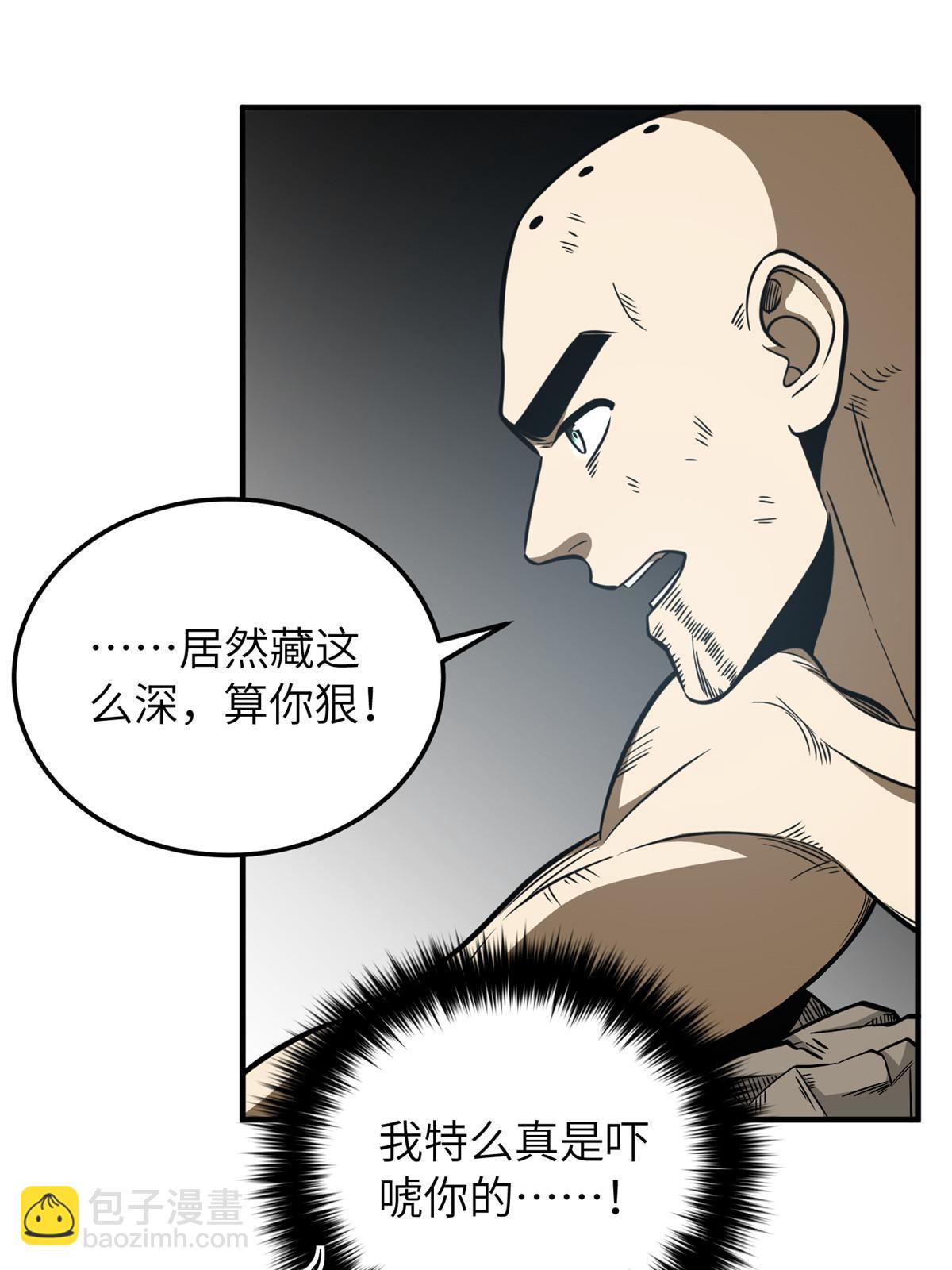第160话 自信44