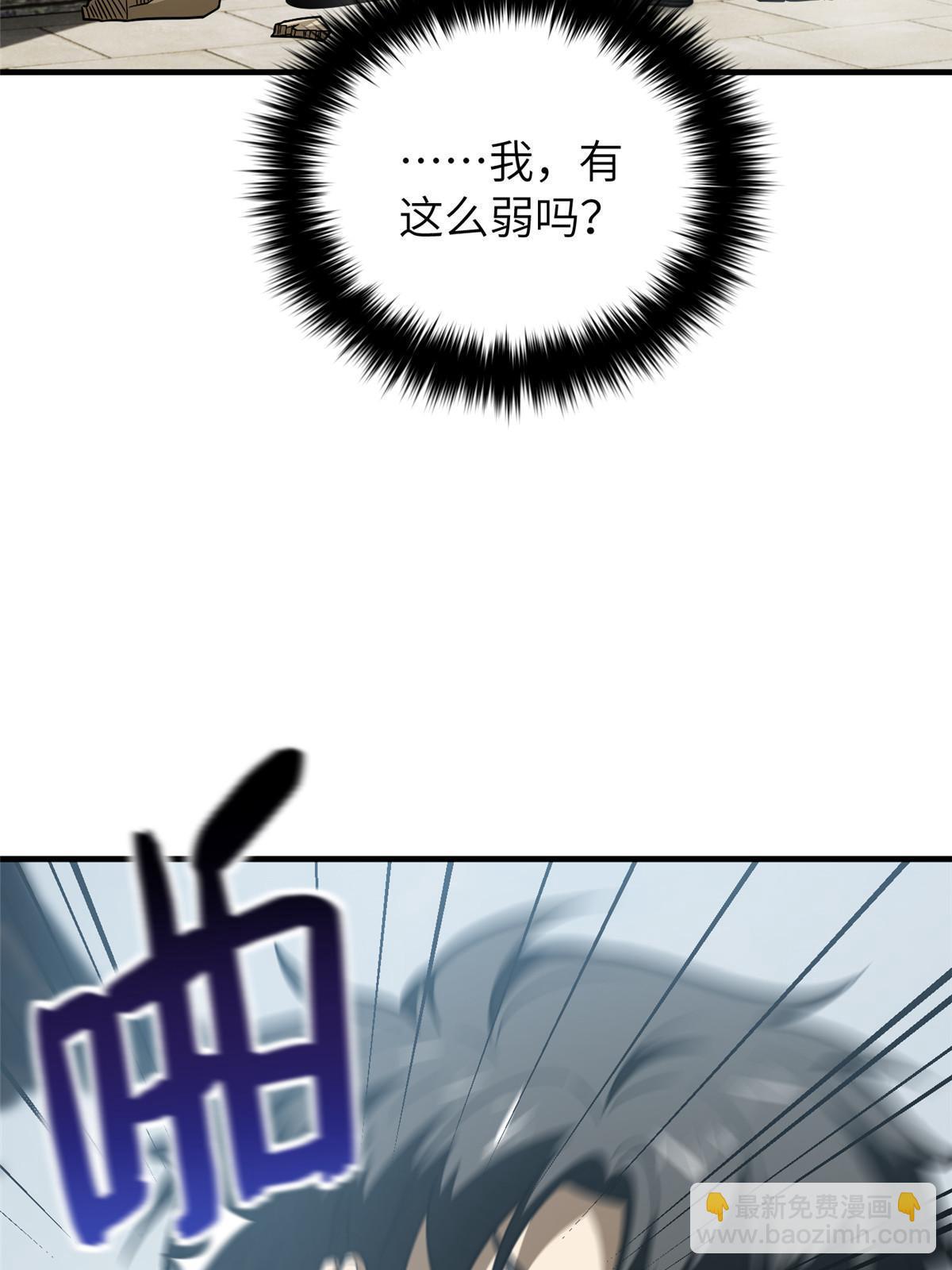 第160话 自信49