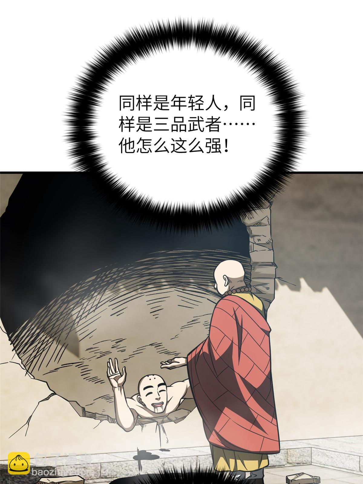 第160话 自信52