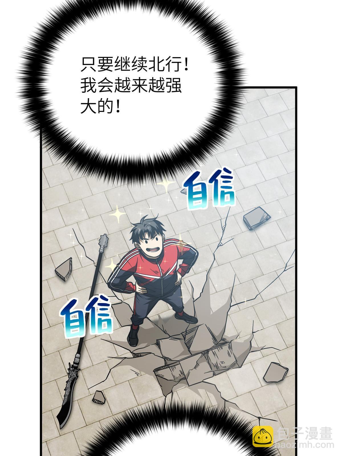 第160话 自信55