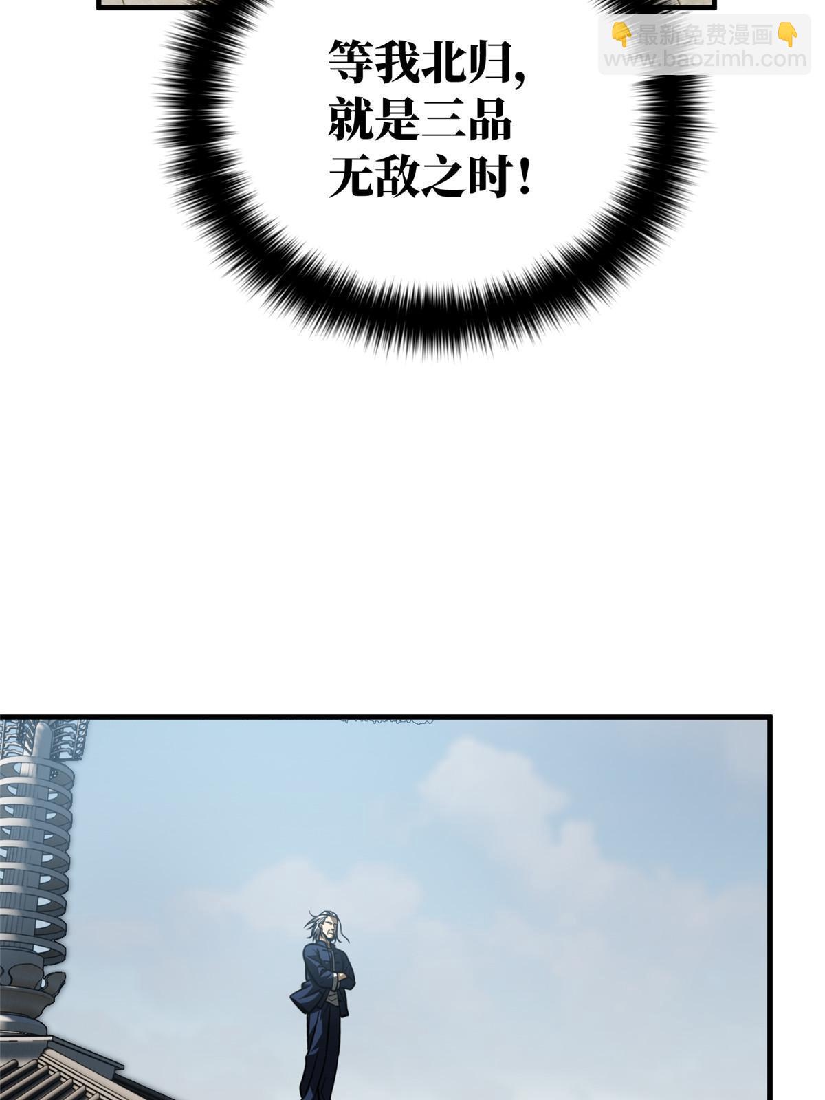 第160话 自信56