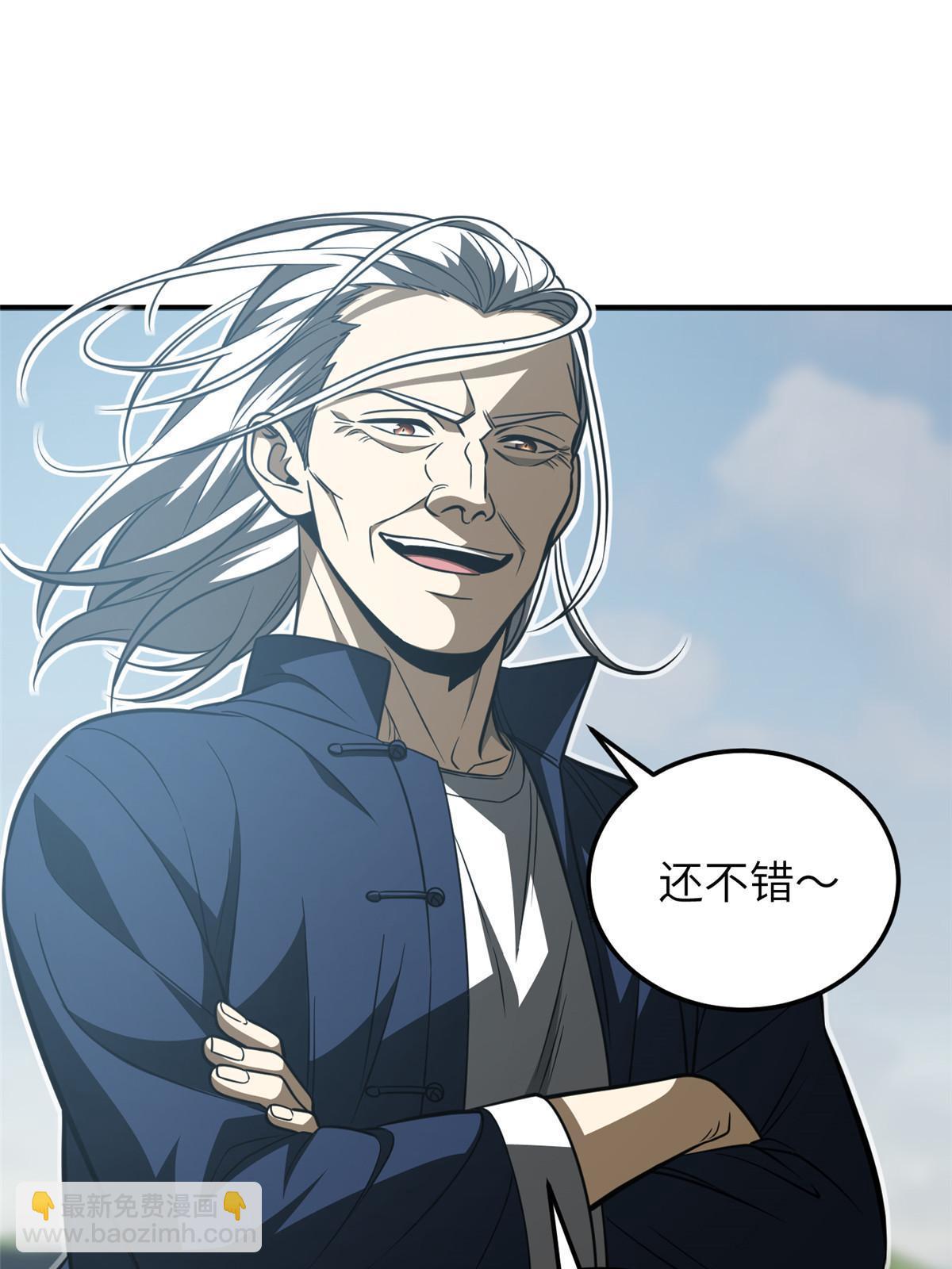 第160话 自信58