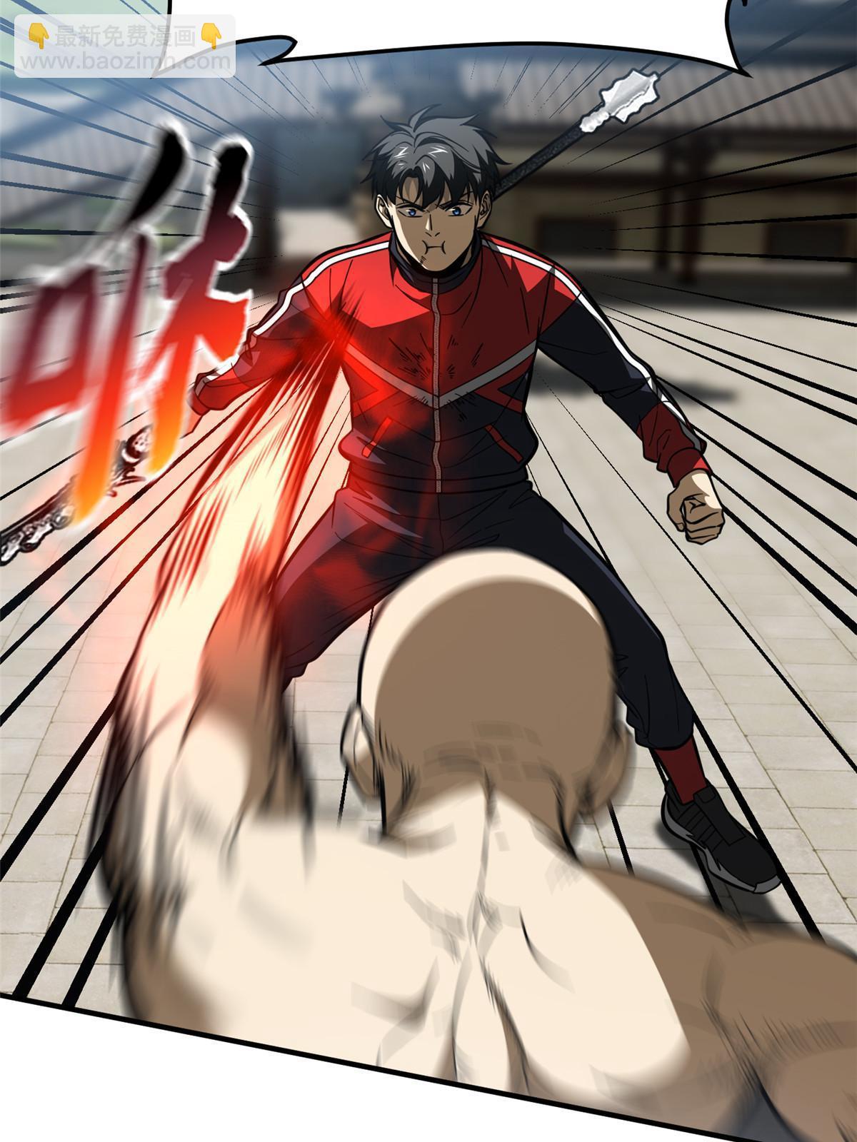 第160话 自信6