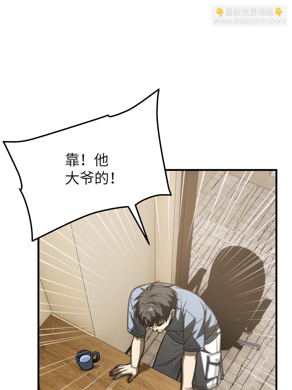 第160话 自信67