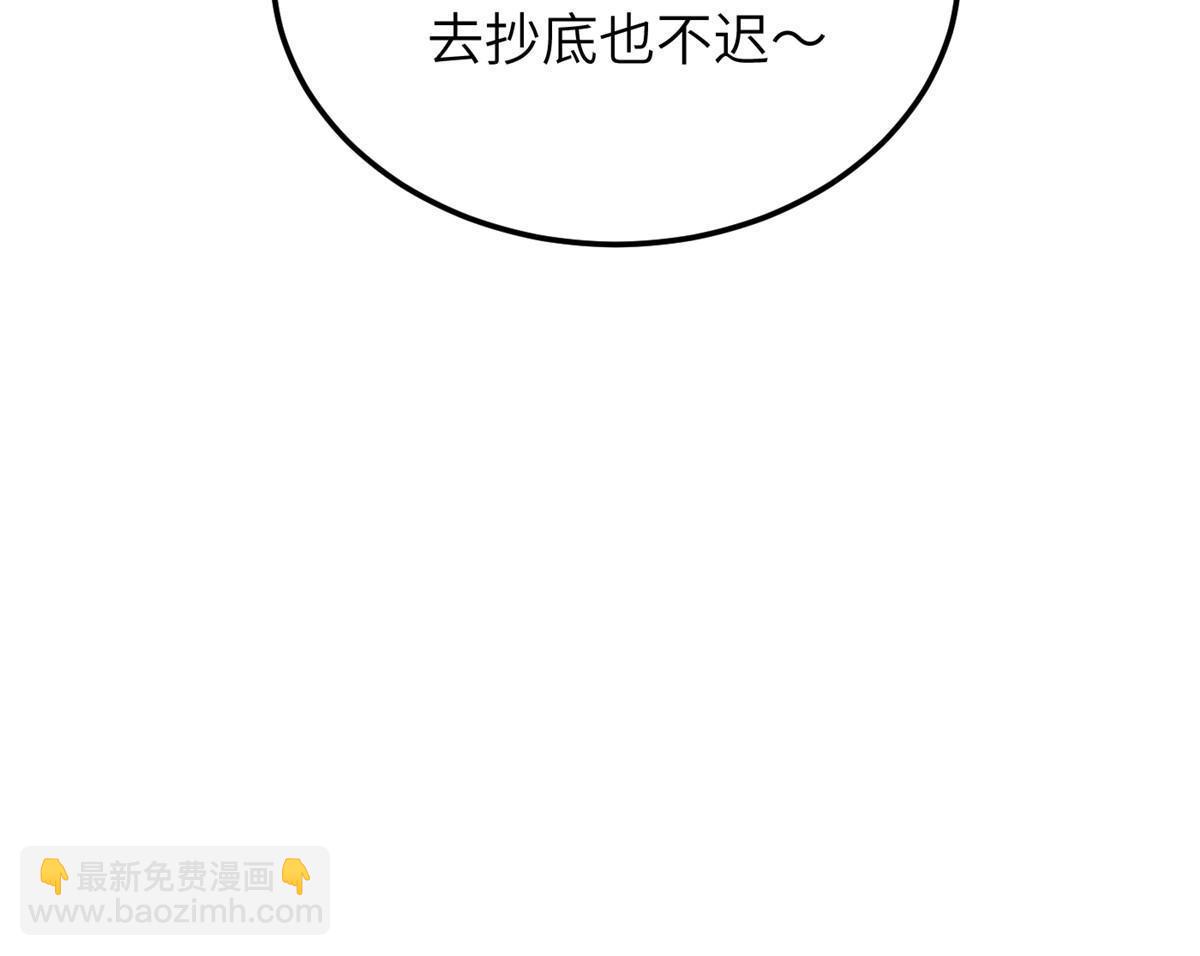 第160话 自信71