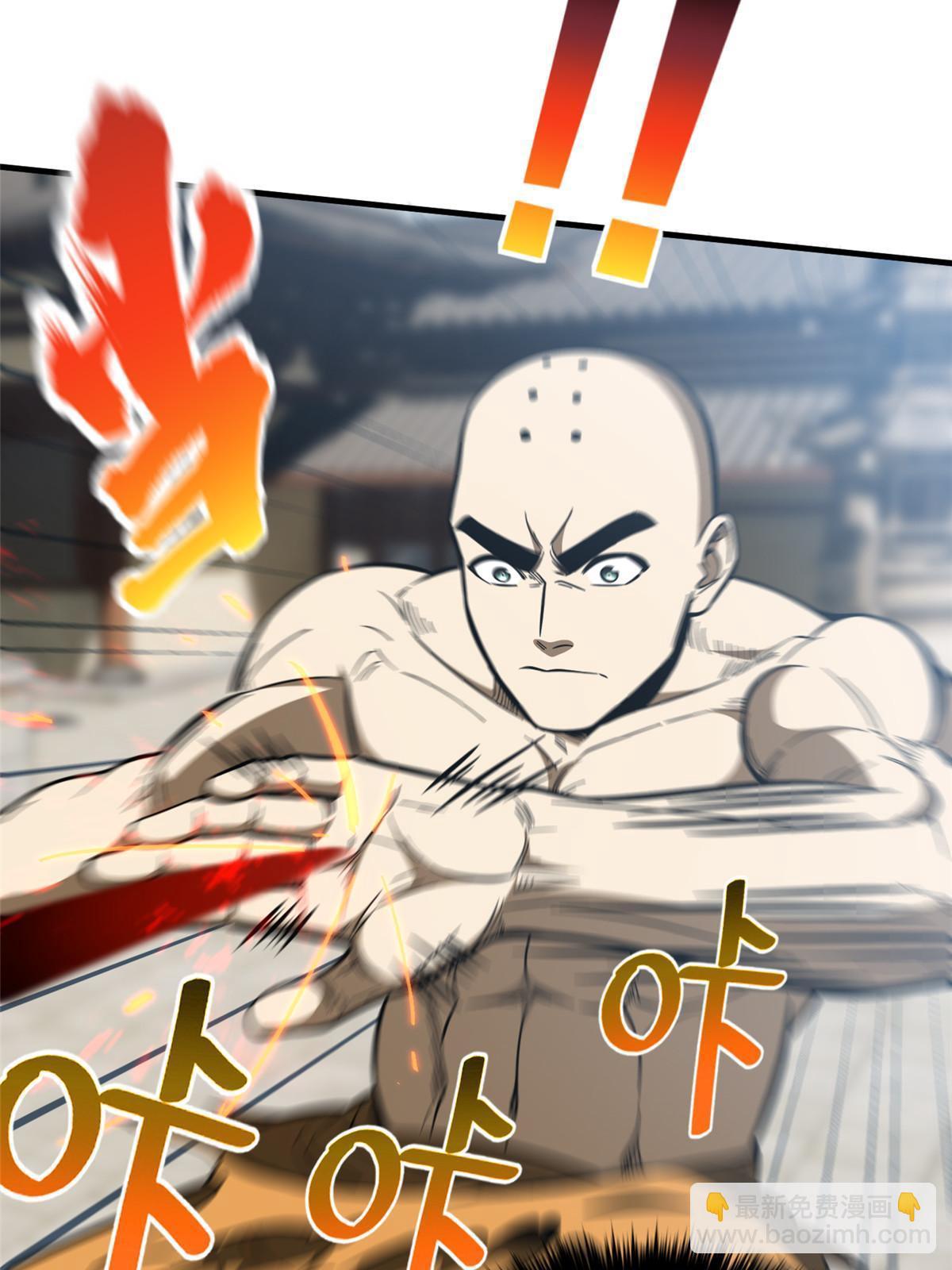 第160话 自信8