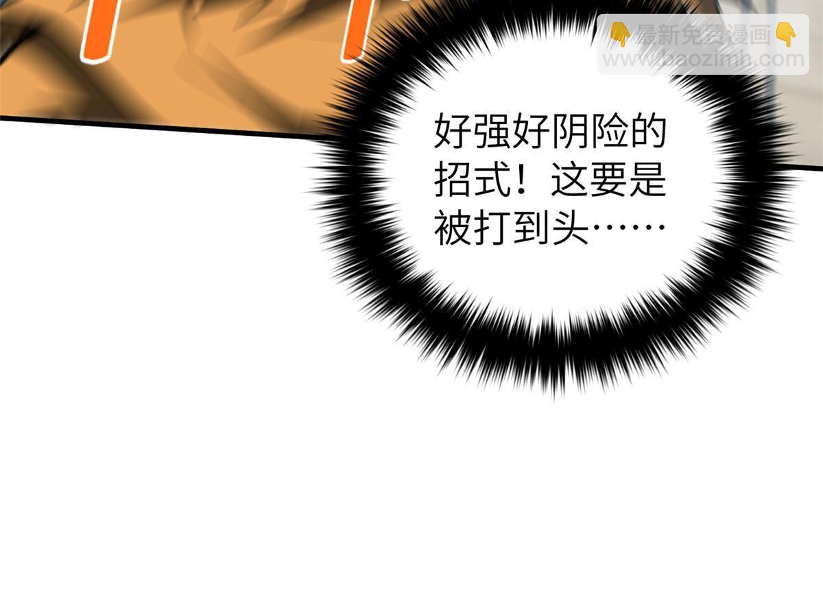 第160话 自信9
