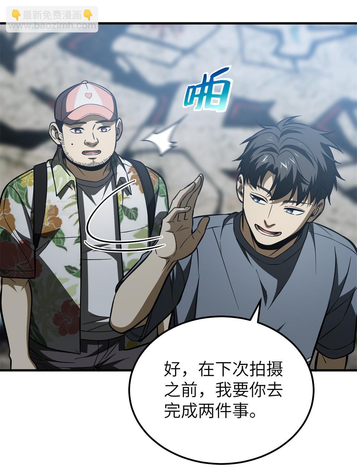 第161话 名利双收19