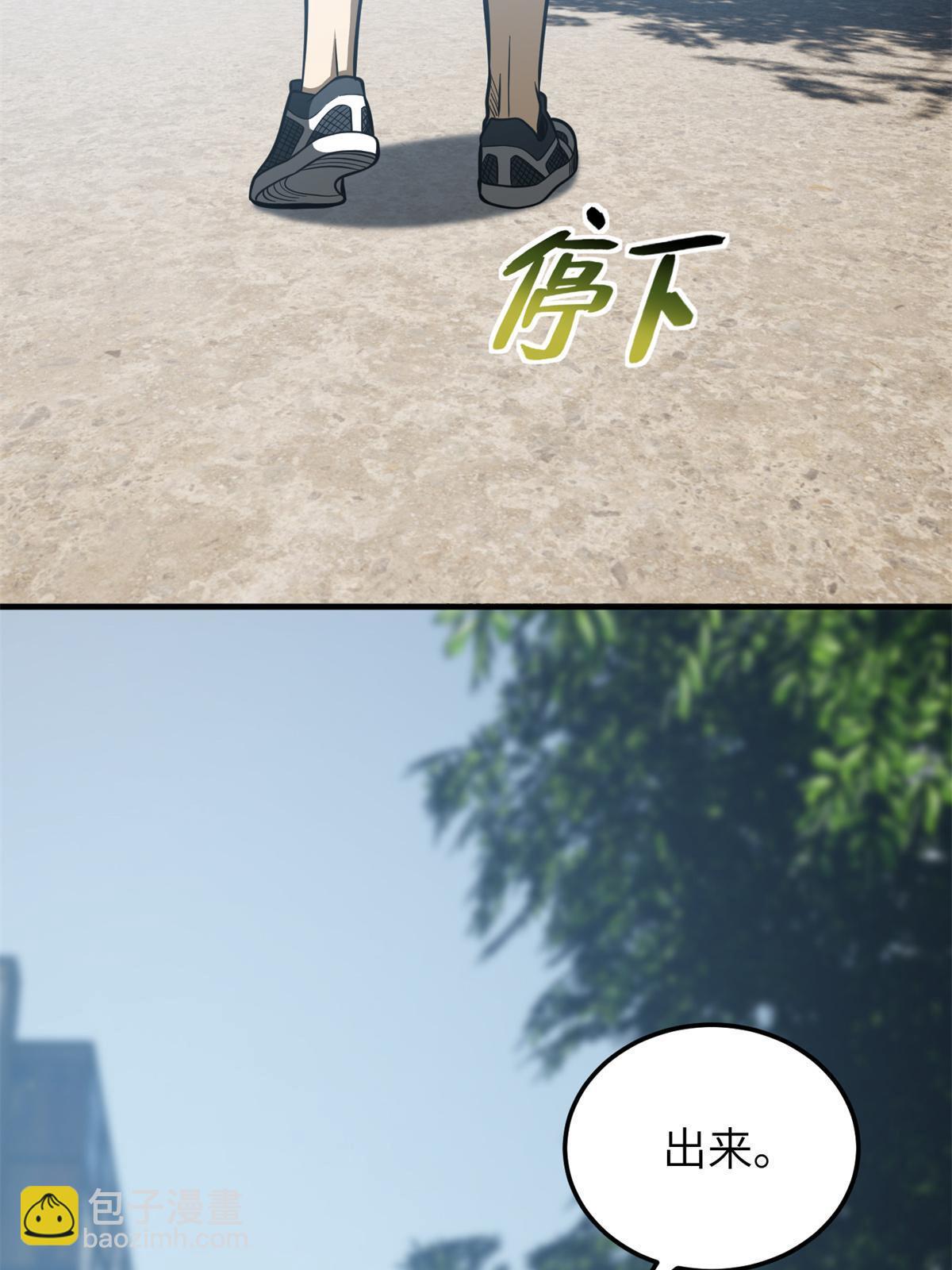 第161话 名利双收3