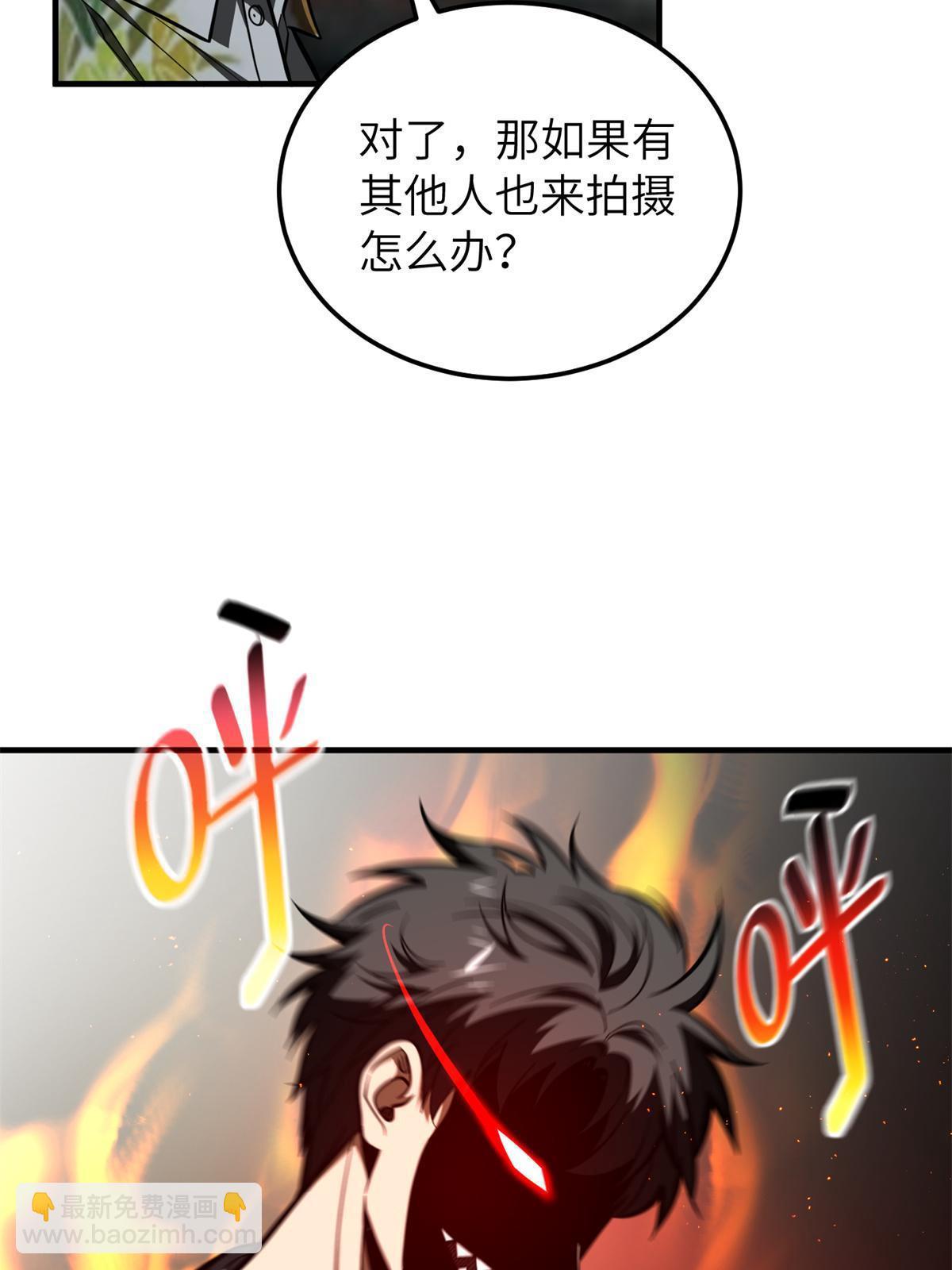 第161话 名利双收34