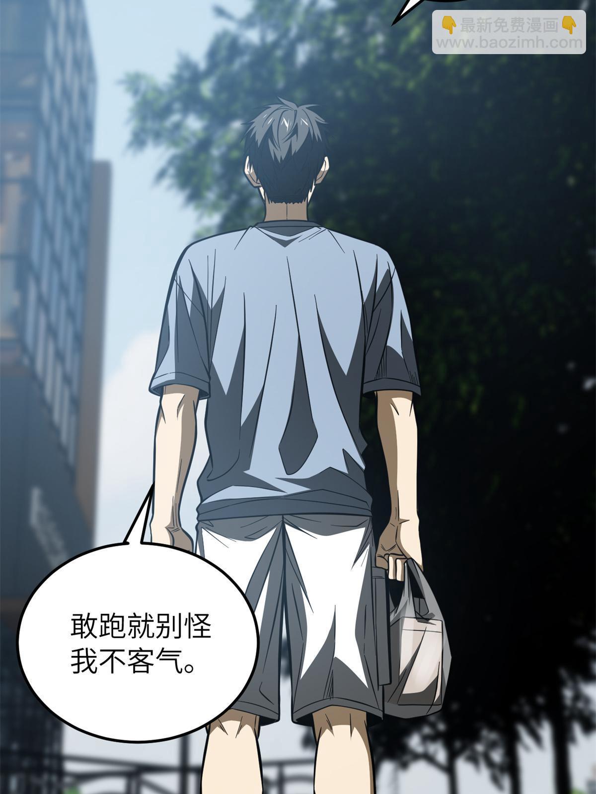 第161话 名利双收4