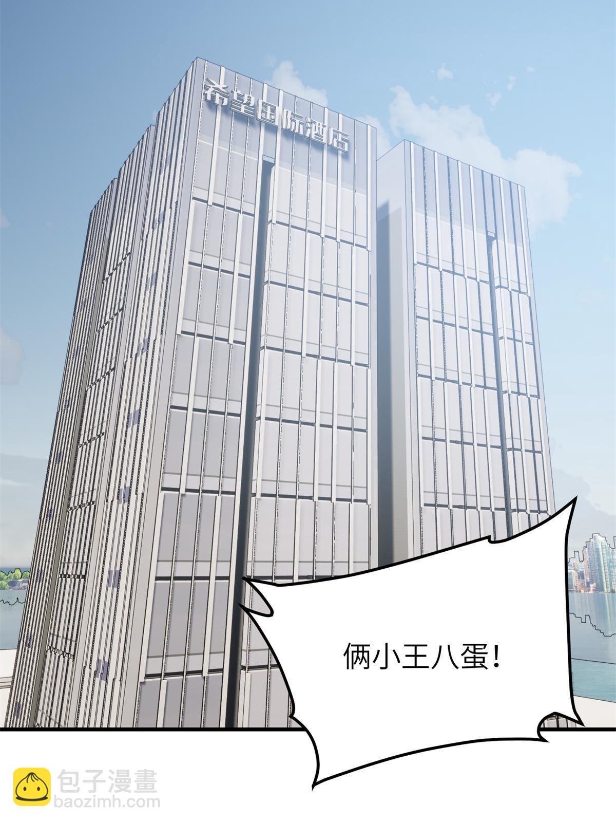 第161话 名利双收49